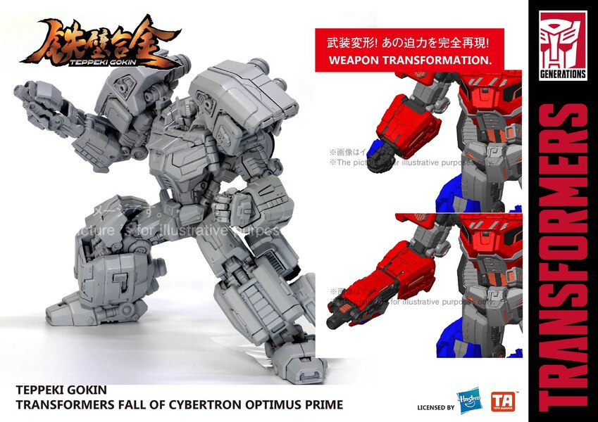 Toys Alliance Teppeki Gokin Teaser Images Reveal Fall Of Cybertron Optimus Prime  (4 of 8)